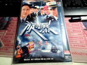 旋风暴 2DVD