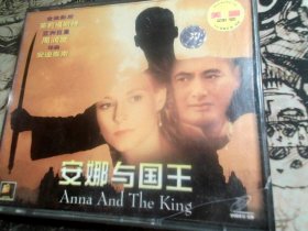 安娜与国王2VCD
