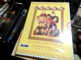 家和万事兴 DVD