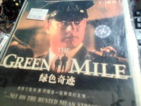 绿色奇迹 2VCD