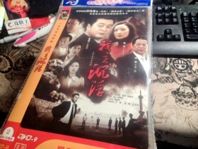 我主沉浮 2DVD