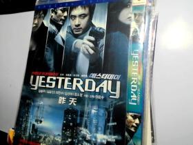 昨天 DVD