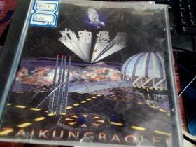 太空堡垒  游戏 CD