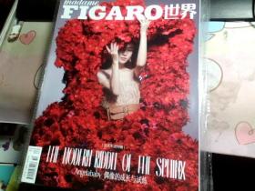 madame FIGARO世界2021.10