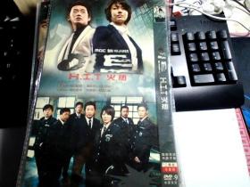 H.I.T 火热 2DVD