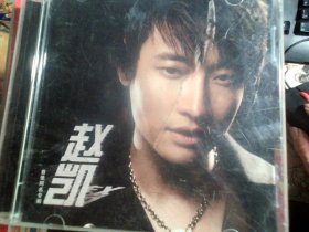 赵凯 （首张同名专辑）CD