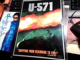 U-571