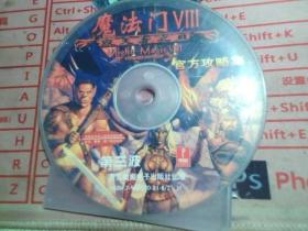 魔法门VIII 游戏 CD