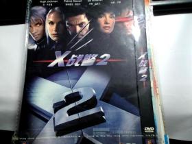 X战警2  DVD