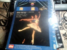 基洛夫芭蕾舞团 / 海盗 DVD