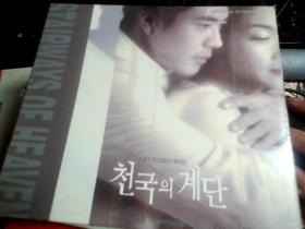 Music composed by choi, Kyung-Sik（CD）