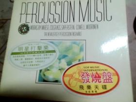 PERCUSSION MUSIC （CD）