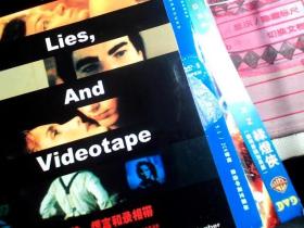 谎言录像带 DVD