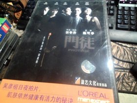 门徒 DVD