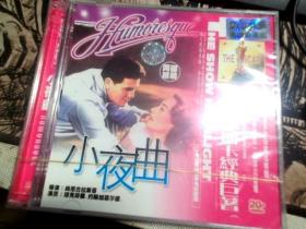 小夜曲 2VCD