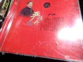 严顺开专辑  CD