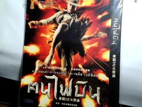 拳霸3之火云盗 DVD