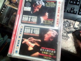 哈伯特 威 卡拉扬 （A）柴可夫斯基 第一钢琴协奏曲（B）音乐大师贝多芬交响曲 2 & 3   DVD