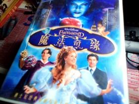魔法奇缘 DVD