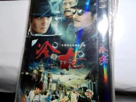 冷枪 2DVD