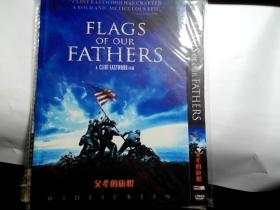 父辈的旗帜 DVD