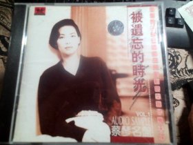 蔡琴经典金曲  被遗忘的时光 vol.1  CD