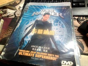 古墓丽影 DVD