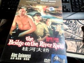 桂河大桥 DVD