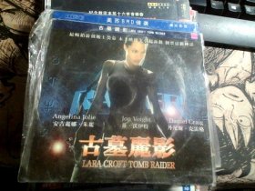 古墓丽影 2VCD