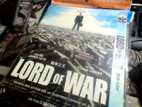 战争之王 DVD