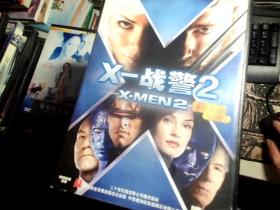 X-战警（2）DVD