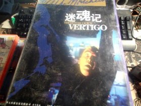 迷魂记 DVD