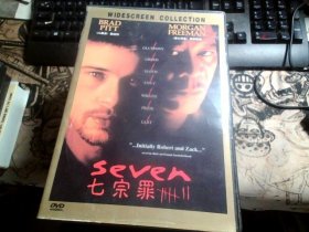 七宗罪 （2）DVD