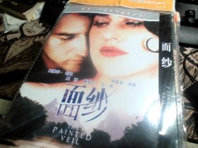 面纱 DVD