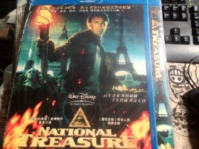 国家宝藏（2）DVD