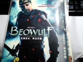 贝奥武夫；降龙伏魔 DVD