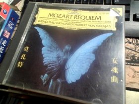 莫扎特 安魂曲 CD