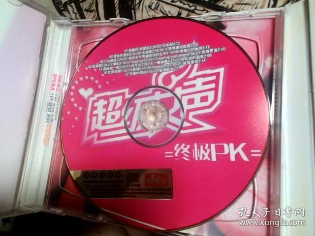 点击查看原图 张靓颖 2005全新大碟 CD