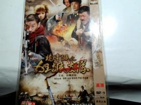 桥隆飙之狂飙支队  2DVD