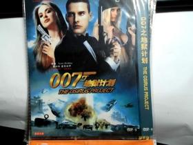 007地狱计划  DVD