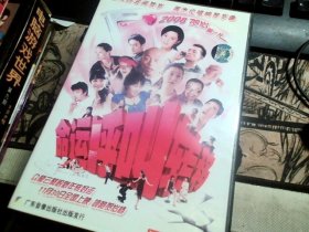 命运呼叫转移 DVD