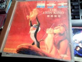 狮子王 2VCD