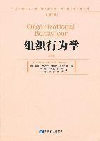 组织行为学（第5版）9787509614327戴维·布坎南、安德杰·赫钦斯盖  著经济管理出版社