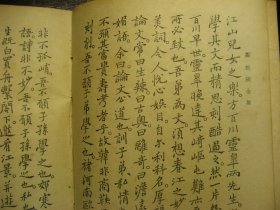 民国二十四年（1935年）郑板桥全集