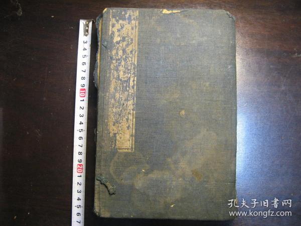 清光绪丁亥年（1887年）监本诗经（卷一至卷八）4册一套全，大开本，刊印精良，原装未修