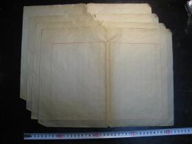 民国笺纸4张，每张37.5*28.5厘米，纸张上乘