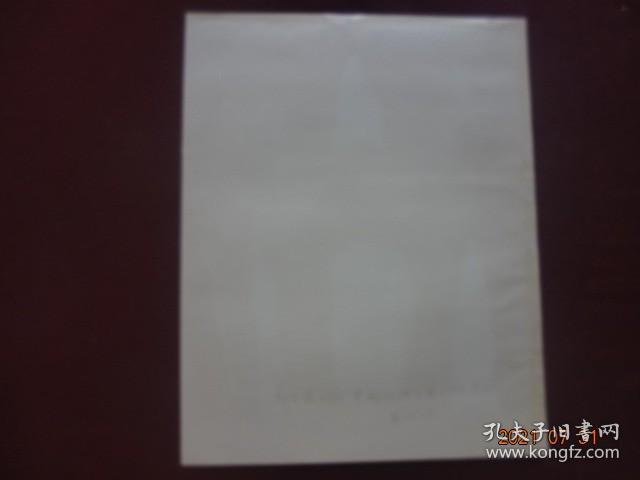 ”黑龙江“（画册）中的1张贴图：“新石器时代末期的细石器(哈尔滨出土)”[特别提示：此订单只售“黑龙江”（画册）内页中第212页的一张内页贴图，不售卖该画册书体]