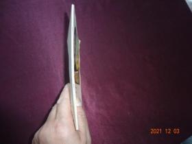 语文(第二册) [藏文]【五省(区)藏文协作教材 全日制小学课本 四川民族出版社 1988年1版1990年3印 】