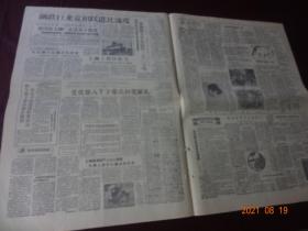 文汇报(1958年7月17日)[4开1~4版(原报)]【内容提要：“反对美帝国主义武装侵略黎巴嫩”、“中苏两国正式承认伊拉克共和国”、“提早赶上英国 1960年全部投入生产 我国最大钢厂正式开工建设”等等】