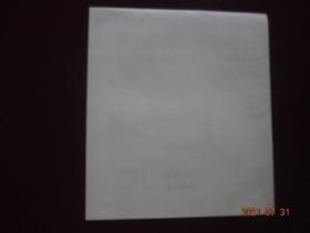 ”黑龙江“（画册）中的1张贴图：“评剧(一)”[特别提示：此订单只售“黑龙江”（画册）内页中第224页的一张内页贴图，不售卖该画册书体]